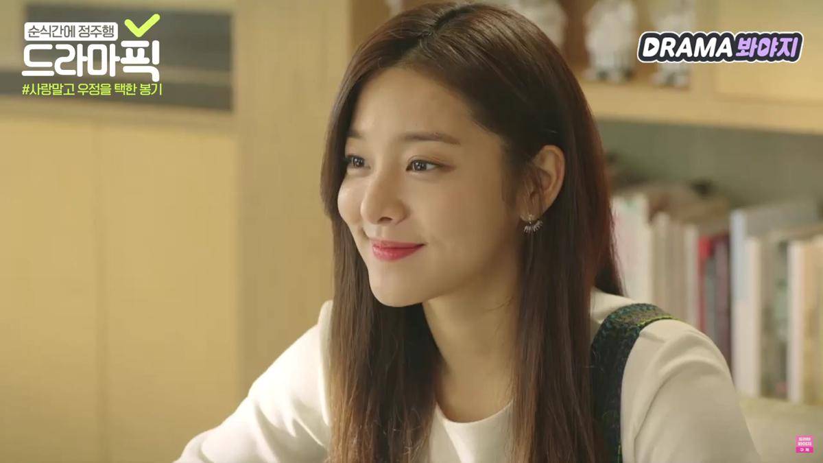 Seol In Ah di drama Oh My Ghost Clients (youtube.com/DRAMA Voyage)